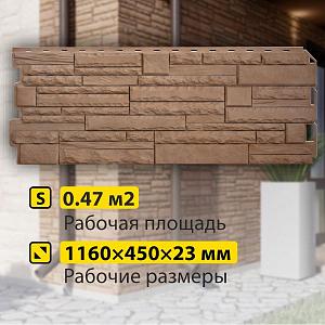 Купить Фасадная панель (камень скалистый) ЭКО Альта-Профиль 1160х450х23мм  0.47м2 Бежевый в Иркутске