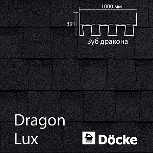Купить Ламинированная черепица Docke PIE LUX DRAGON 2.38м2/уп Бальзамик в Улан-Удэ