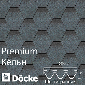 Купить Гибкая черепица Docke PIE PREMIUM Кёльн 3м2/уп Чернослив в Иркутске