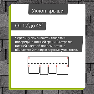 Купить Гибкая черепица Docke PIE LUX Саппоро 2.4 м2/уп Фладен в Улан-Удэ