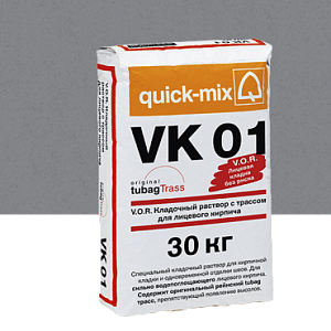 Купить VK 01 V.O.R. Кладочный раствор с трассом для облицовочного кирпича Quick-mix, 30кг 72145, T (стально - серый) в Иркутске