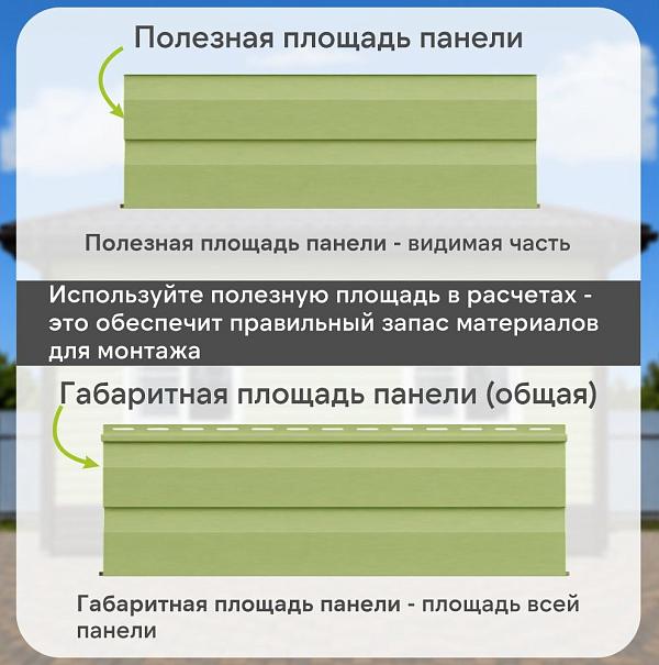 Docke СТАНДАРТ Сайдинг D4.5D 3000x230 0,69 м2 Киви