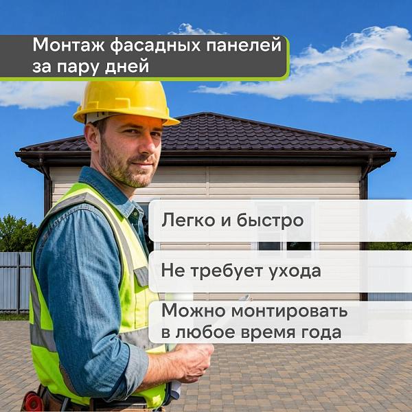 Docke СТАНДАРТ Сайдинг D4.5D 3000x230 0,69 м2 Сливки
