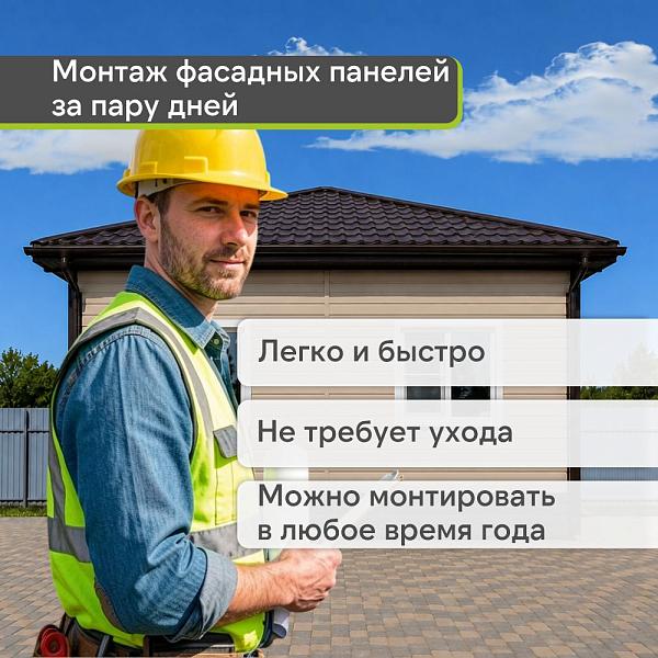 Docke СТАНДАРТ Сайдинг D4.5D 3000x230 0,69 м2 Крем-брюле