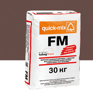 Купить FM Цветной раствор с трассом для заполнения швов между кирпичами Quick-mix, 30кг 72306, F (тёмно-коричневый) в Иркутске