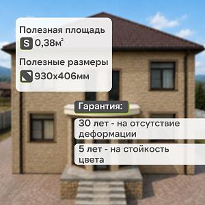 Панель Docke СТАНДАРТ СЛАНЕЦ 1052х432мм 0.38м2  — Церматт