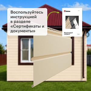 Docke ПРЕМИУМ Сайдинг D6S Брус 3600х300 1.08м2  — Светлый клен