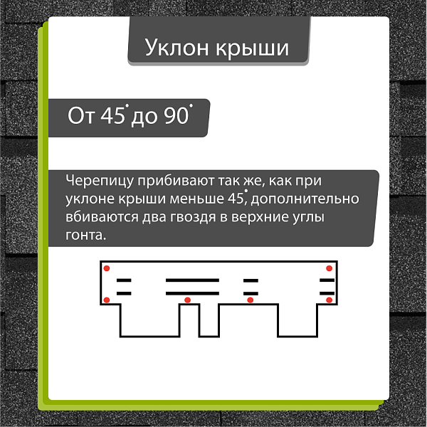 Гибкая черепица Docke ПРЕМИУМ Генуя 3м2/уп Ежевика