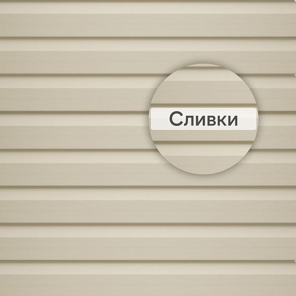 Docke СТАНДАРТ Сайдинг D4.5D 3000x230 0,69 м2 Сливки