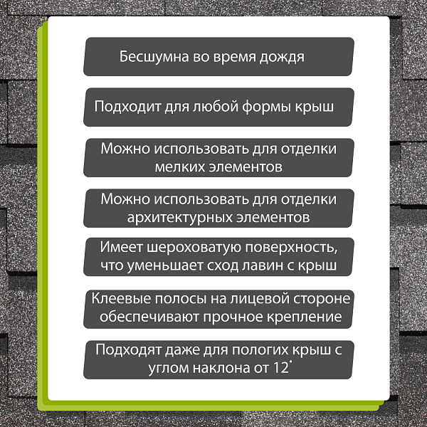 Гибкая черепица Docke ПРЕМИУМ Генуя 3м2/уп Канноли