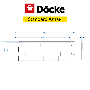 Купить Панель Docke STANDARD АЛТАЙ 1200х430мм Корица в Иркутске