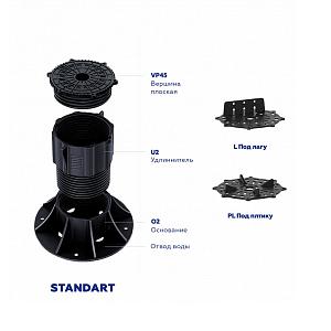 Купить BS-1 (38-55мм) (O1+VP28) в Иркутске