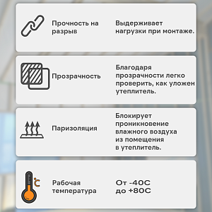DELTA-AIRVAP 200 пленка универсальная 2x50м (100м2), рул.