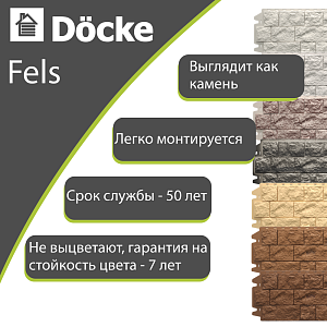 Купить Терракотовый в Иркутске