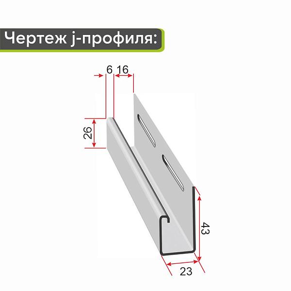 Docke J-профиль 3000мм Голубика