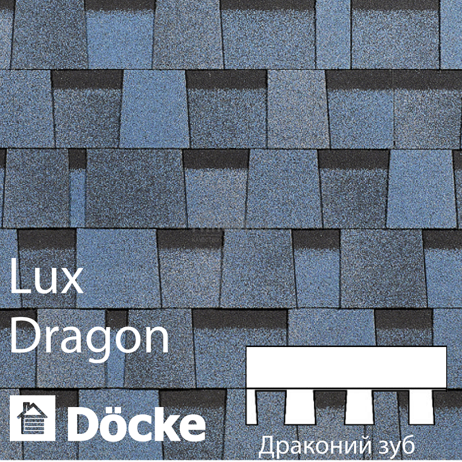 Ламинированная черепица Docke PIE LUX DRAGON 2.38м2/уп