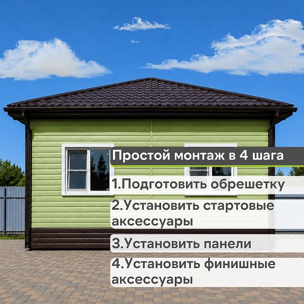 Docke СТАНДАРТ Сайдинг D4.5D 3000x230 0,69 м2 Киви