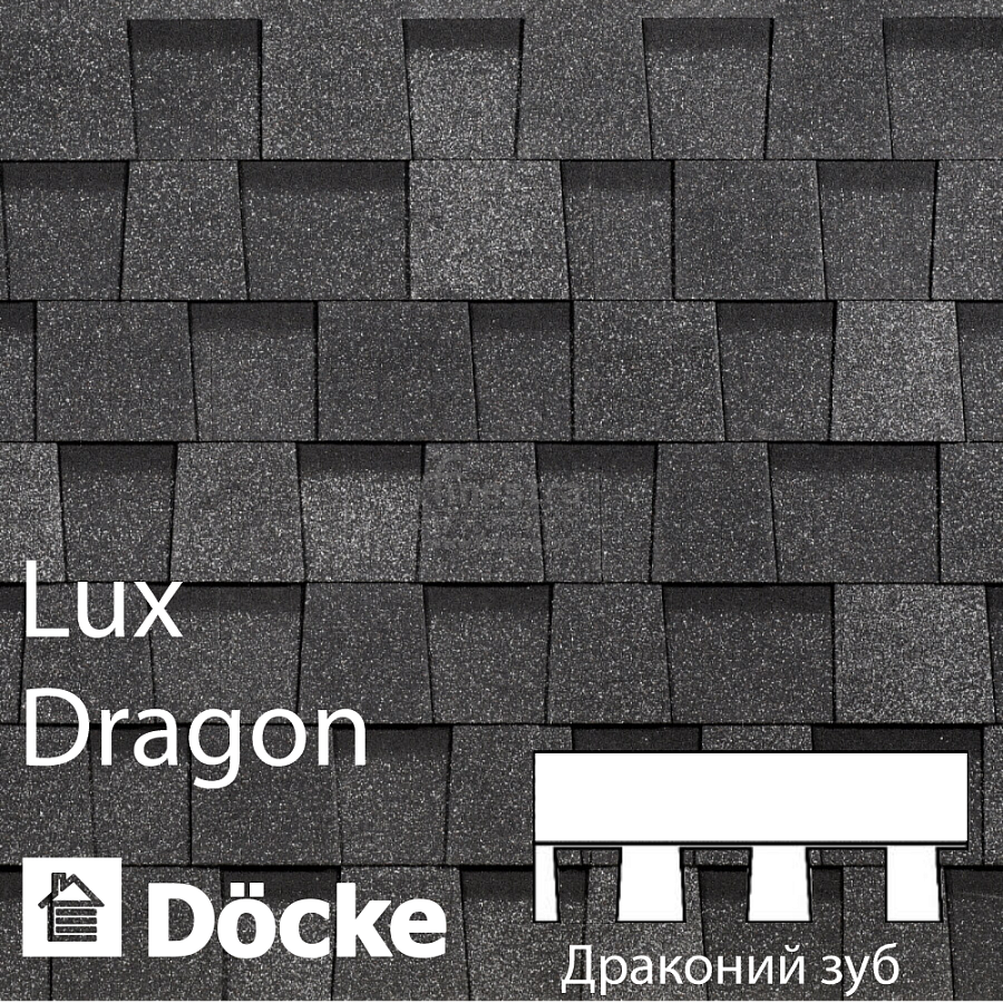 Ламинированная черепица Docke PIE LUX DRAGON 2.38м2/уп