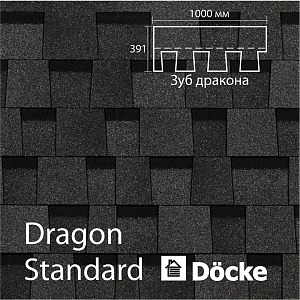 Купить Ламинированная черепица Docke PIE STANDARD DRAGON 2.38м2/уп Темно-серый в Улан-Удэ