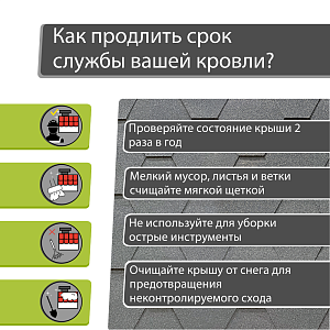 Купить Гибкая черепица Docke PIE PREMIUM Шеффилд 3м2/уп Черника в Улан-Удэ