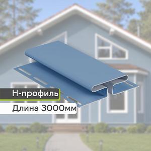 Docke Н-профиль 3000мм — Слива Docke Н-профиль 3000мм — Слива