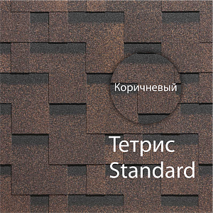 Гибкая черепица Docke STANDARD коллекция Тетрис 3м2/уп Коричневый