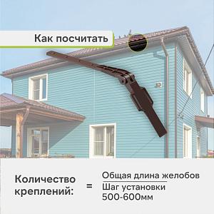 Docke ПРЕМИУМ Крепление регулируемое  — Шоколад