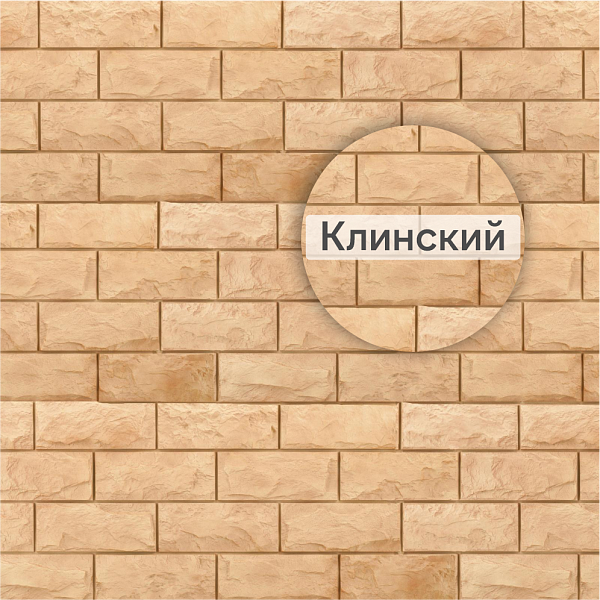 Фасадная панель (фагот) Альта-Профиль 1160х450х26мм Клинский  (Снято с производства)