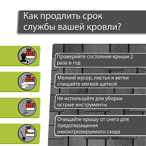 Купить Гибкая черепица Docke PIE LUX Саппоро 2.4 м2/уп Фладен в Улан-Удэ