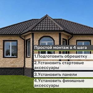 Панель Docke ПРЕМИУМ БУРГ 1070x470мм 0.42м2  — Пшеничный