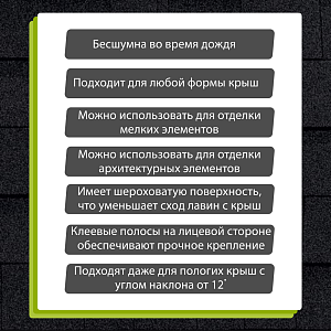 Купить Ламинированная черепица Docke PIE LUX DRAGON 2.38м2/уп Бальзамик в Улан-Удэ