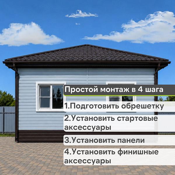Docke СТАНДАРТ Сайдинг D4.5D 3000x230 0,69 м2 Голубика