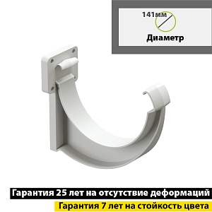 Купить Docke LUX Кронштейн желоба ПВХ Пломбир в Улан-Удэ