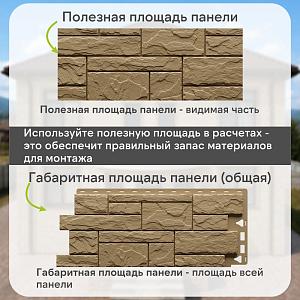 Панель Docke СТАНДАРТ СЛАНЕЦ 1052х432мм 0.38м2  — Церматт