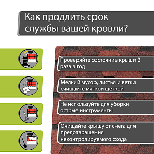 Купить Гибкая черепица Docke PIE EUROPA KARAT 3м2/уп Красный в Улан-Удэ