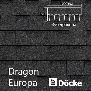 Купить Ламинированная черепица Docke PIE EUROPA DRAGON 2.38м2/уп Серый в Улан-Удэ
