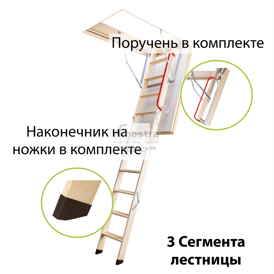 Чердачная лестница Fakro LTK термоизоляционная складная