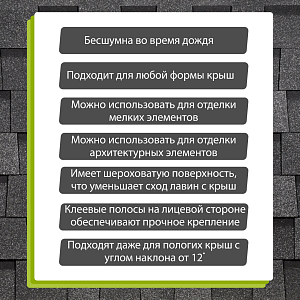Купить Ламинированная черепица Docke PIE LUX DRAGON 2.38м2/уп Фладен в Улан-Удэ