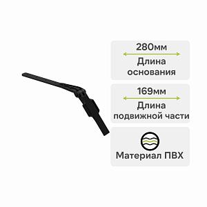Docke ПРЕМИУМ Крепление регулируемое  — Карбон
