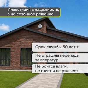 Панель Docke ПРЕМИУМ ШТАЙН 1196х426мм 0.44м2  — Темный орех