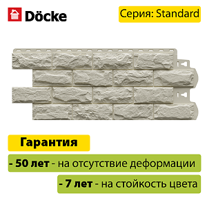 Купить Панель Docke STANDARD ДЮФУР 1167х449мм Тироль в Иркутске