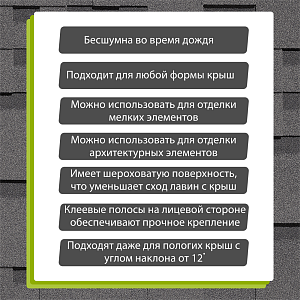 Купить Гибкая черепица Docke PIE STANDARD коллекция Тетрис 3м2/уп Серый в Улан-Удэ