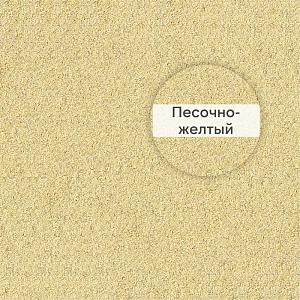FM Цветной раствор с трассом для заполнения швов между кирпичами Quick-mix, 30кг  — 72309, I (песочно-желтый)