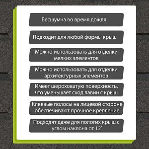 Купить Гибкая черепица Docke PIE EUROPA KARAT 3м2/уп Серый в Улан-Удэ