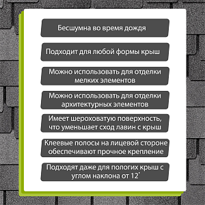 Купить Гибкая черепица Docke PIE LUX Саппоро 2.4 м2/уп Фладен в Улан-Удэ