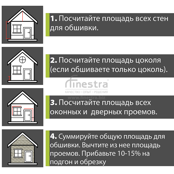 Панель Docke PREMIUM KLINKER 1103х432мм