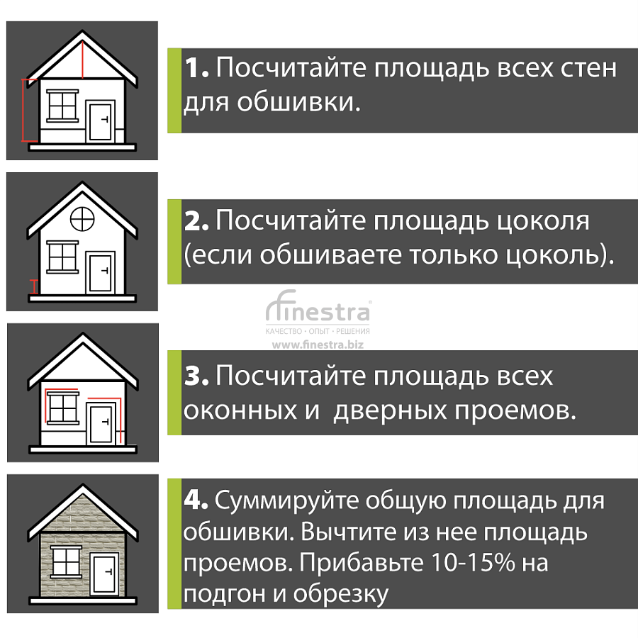 Панель Docke PREMIUM KLINKER 1103х432мм