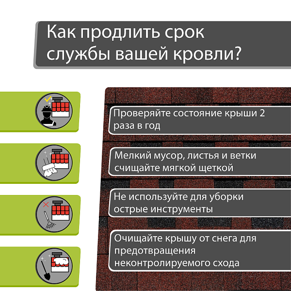 Ламинированная черепица Docke DRAGON ЕВРОПА 2.38м2/уп Красный