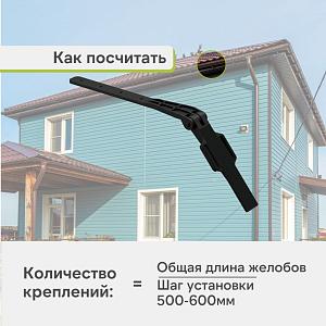 Docke ПРЕМИУМ Крепление регулируемое  — Карбон