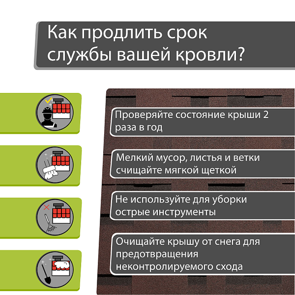 Гибкая черепица Docke ПРЕМИУМ Генуя 3м2/уп Зрелый каштан